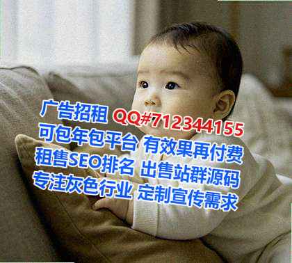 玉树孕母保安公司